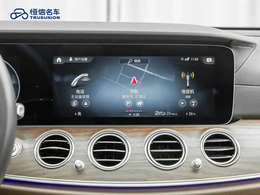 Mercedes-Benz E-Class New Energy — фото 7