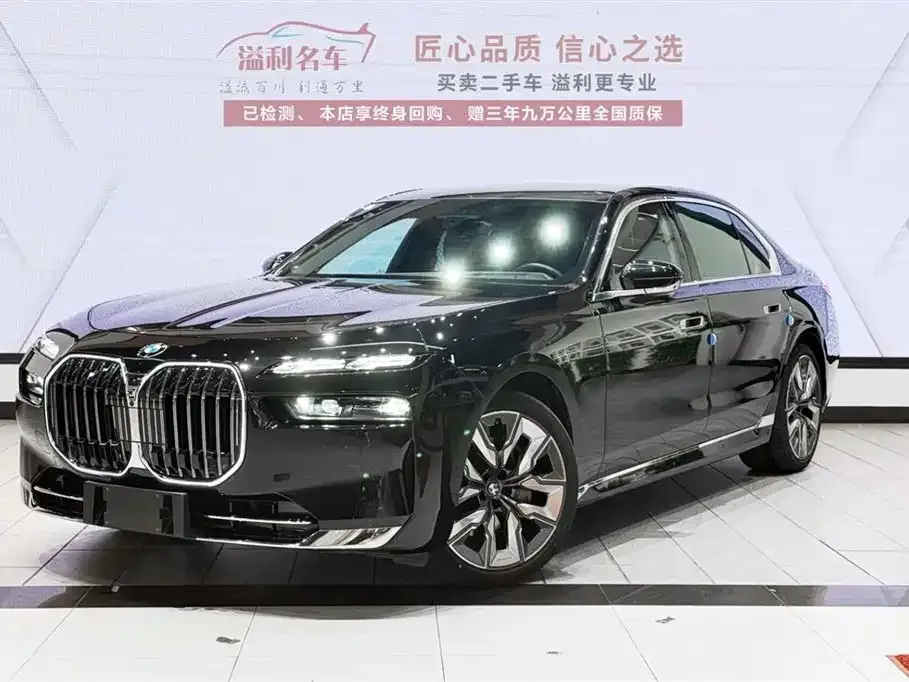 BMW 7 Series — фото 1