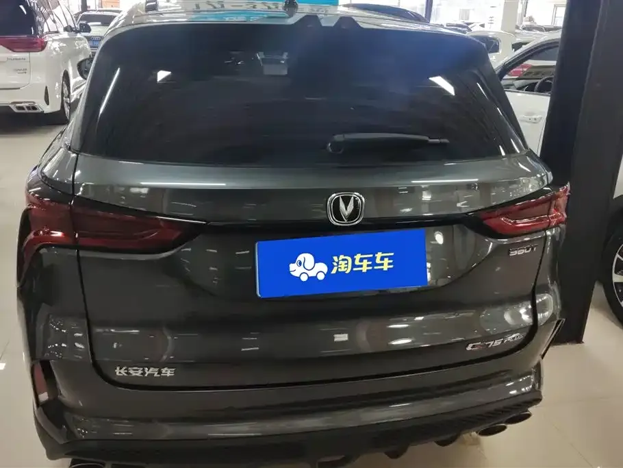 Changan CS75PLUS — фото 4