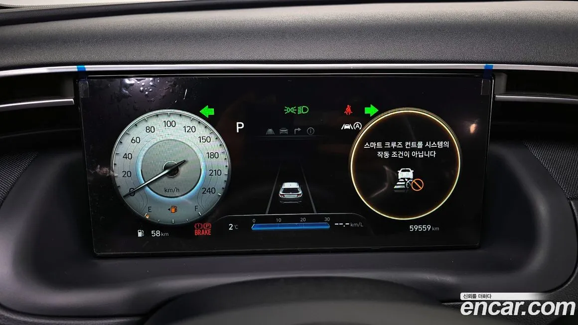 Hyundai Tucson — фото 8