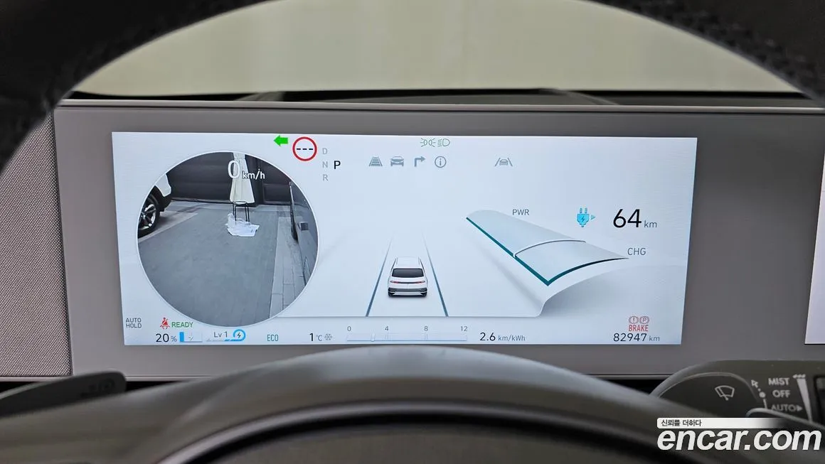 Hyundai Ioniq5 — фото 4