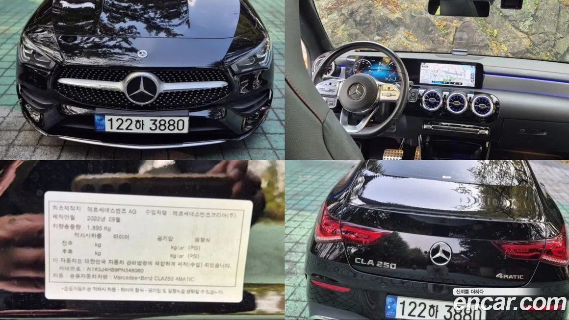 Mercedes-Benz CLA-Class — фото 1