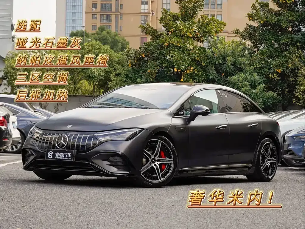Mercedes-Benz EQE AMG — фото 1