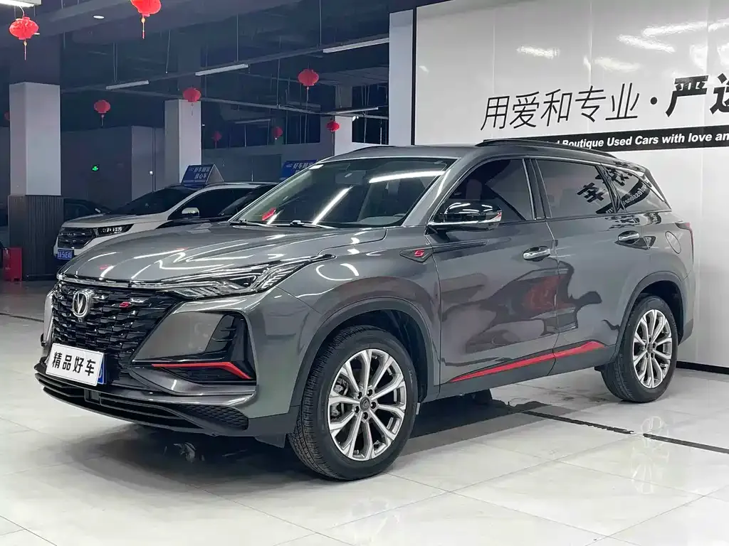 Changan CS75PLUS — фото 1
