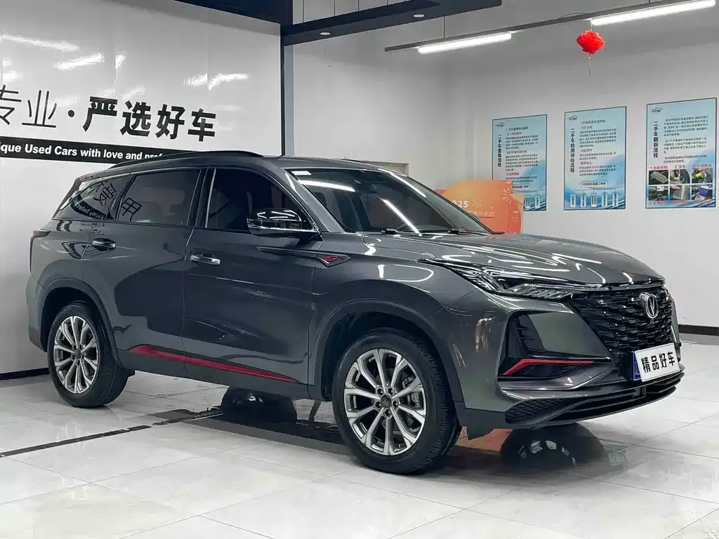 Changan CS75PLUS — фото 7