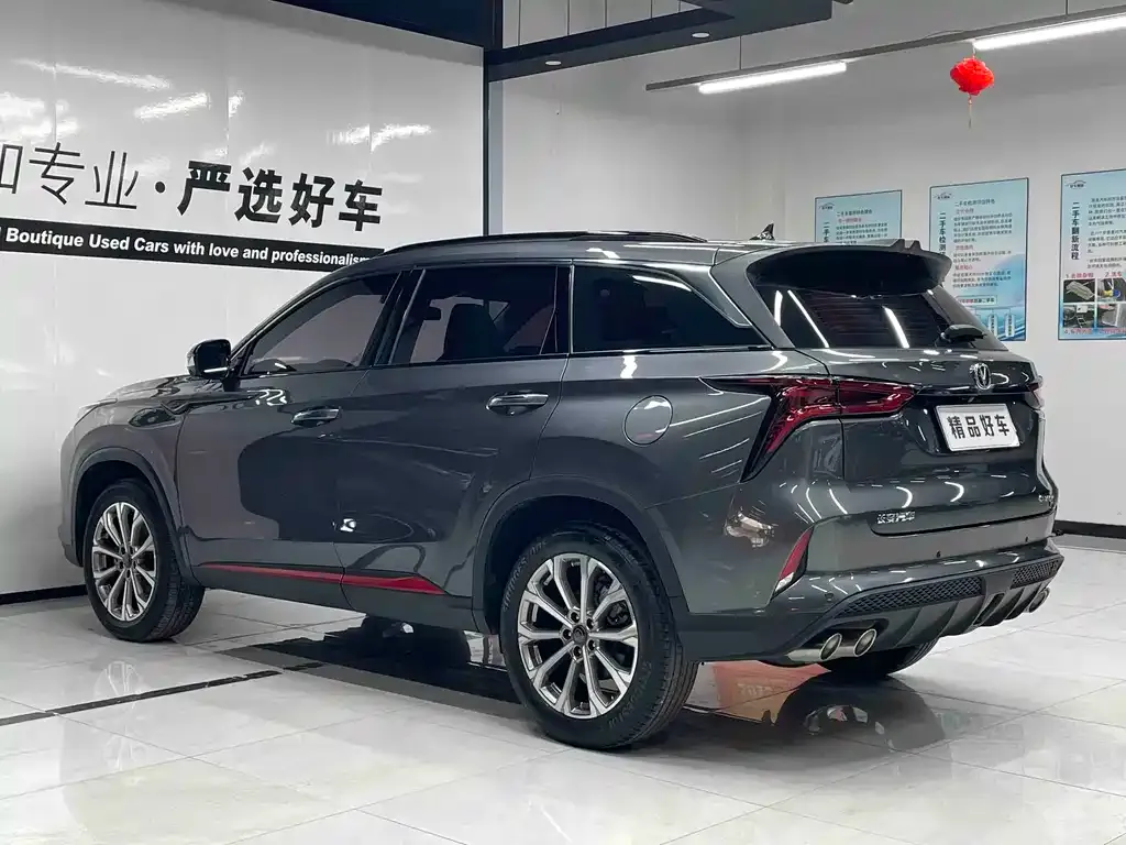 Changan CS75PLUS — фото 5