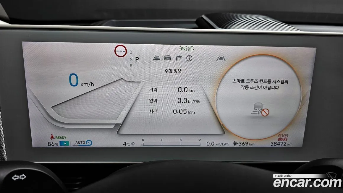 Hyundai Ioniq5 — фото 7