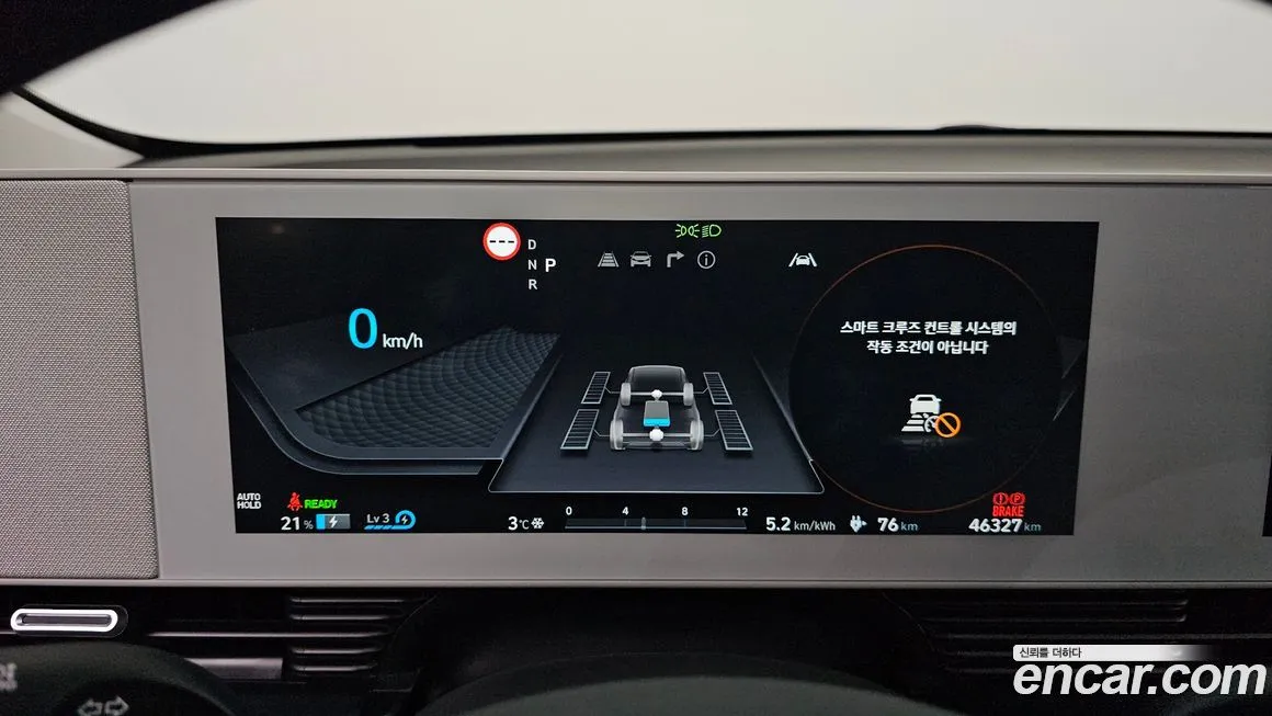 Hyundai Ioniq5 — фото 8