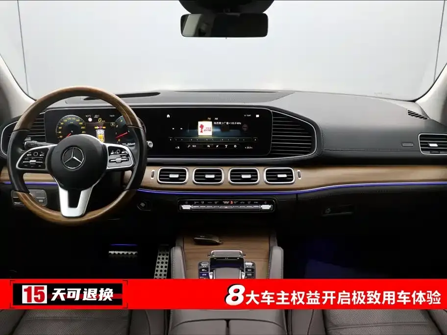 Mercedes-Benz GLS — фото 10