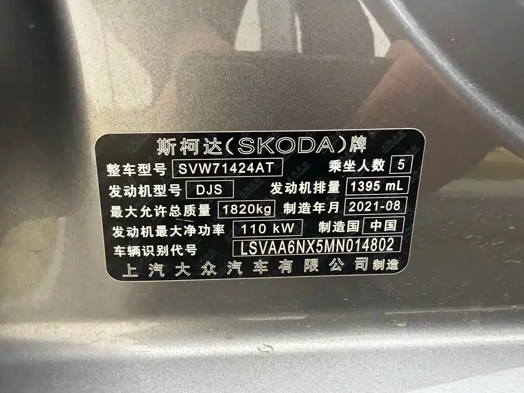 Skoda Octavia — фото 10