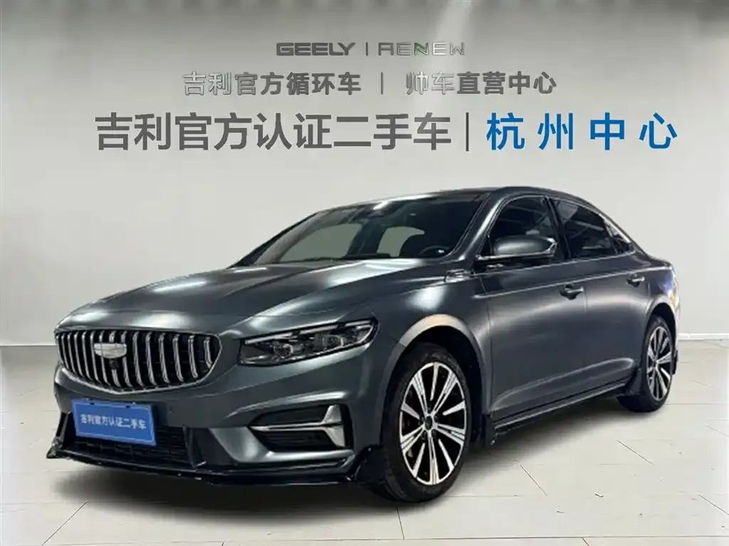 Geely Xingrui — фото 1