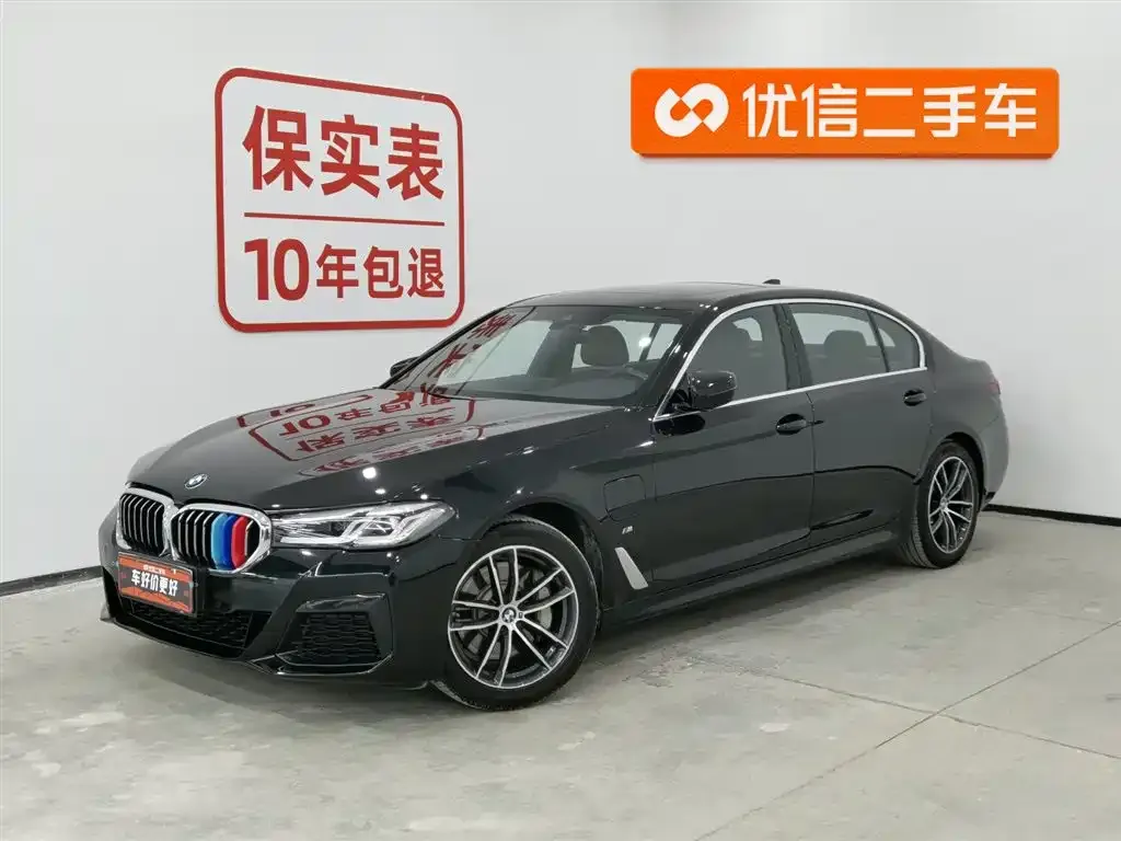 BMW 5 Series New Energy — фото 1