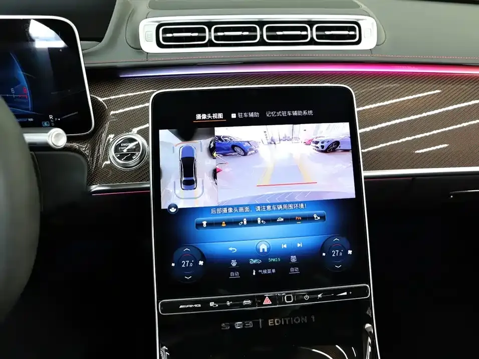 Mercedes-Benz S-Class AMG New Energy — фото 8