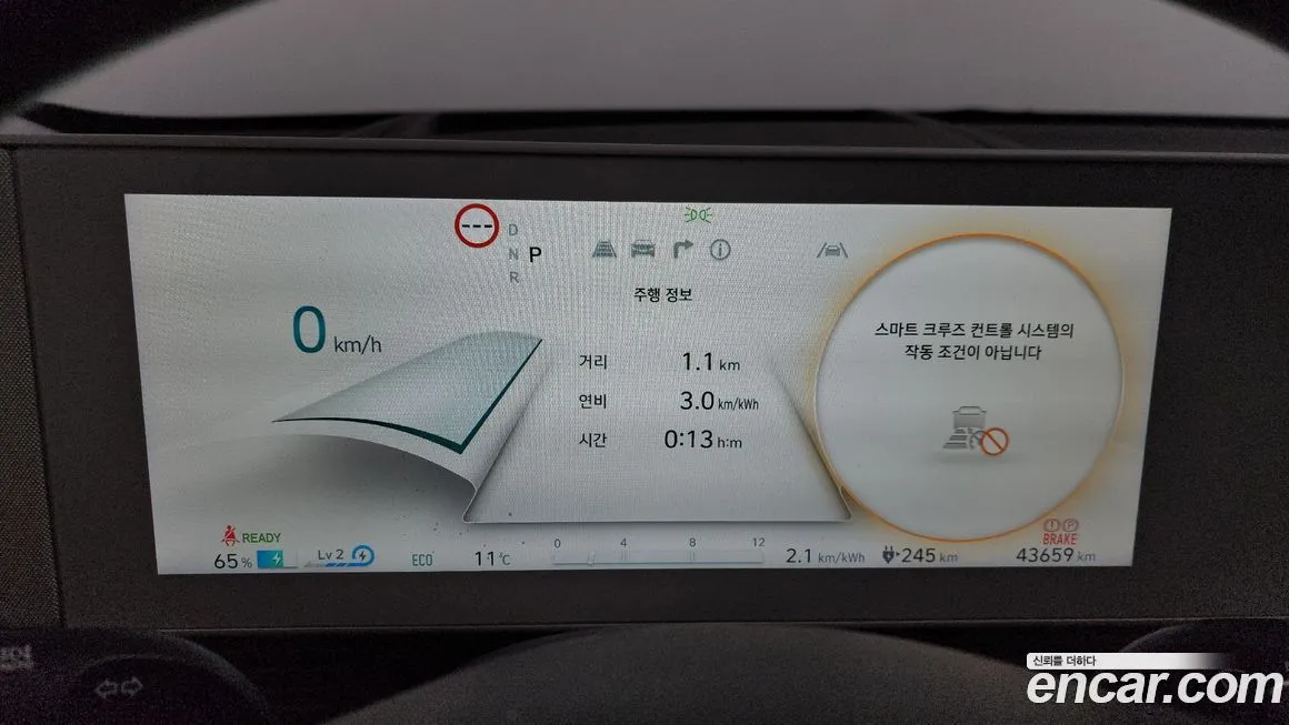 Hyundai Ioniq5 — фото 6