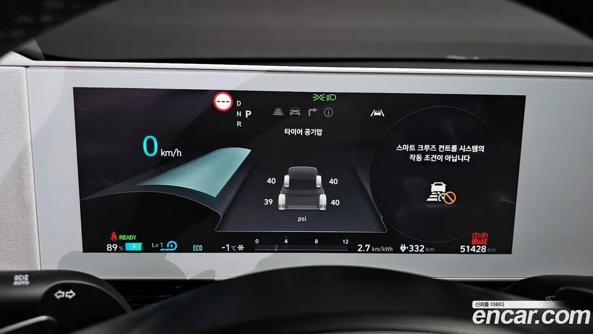 Hyundai Ioniq5 — фото 8