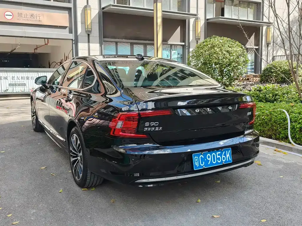 Volvo S90 — фото 8