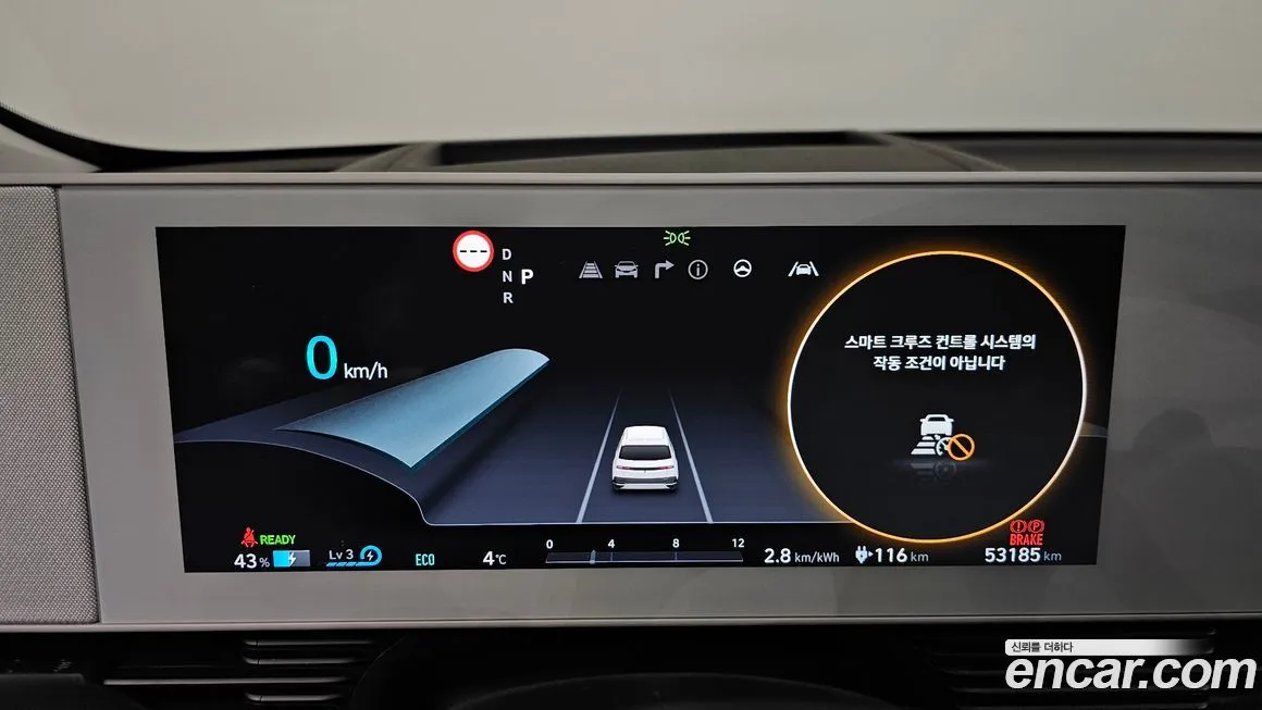 Hyundai Ioniq5 — фото 5