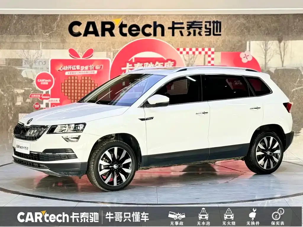 Skoda Karoq — фото 1