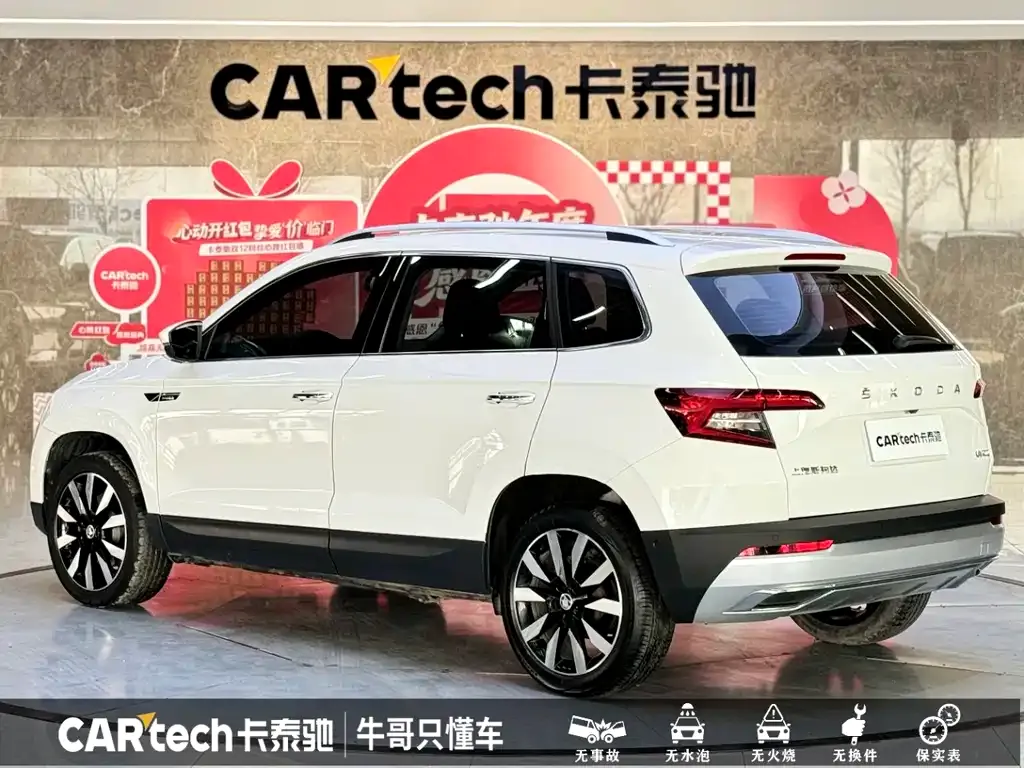 Skoda Karoq — фото 9