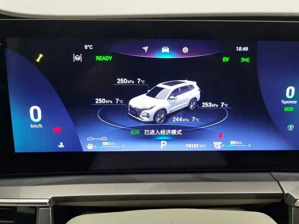 Chery Tiggo 8 PRO NEV — фото 5