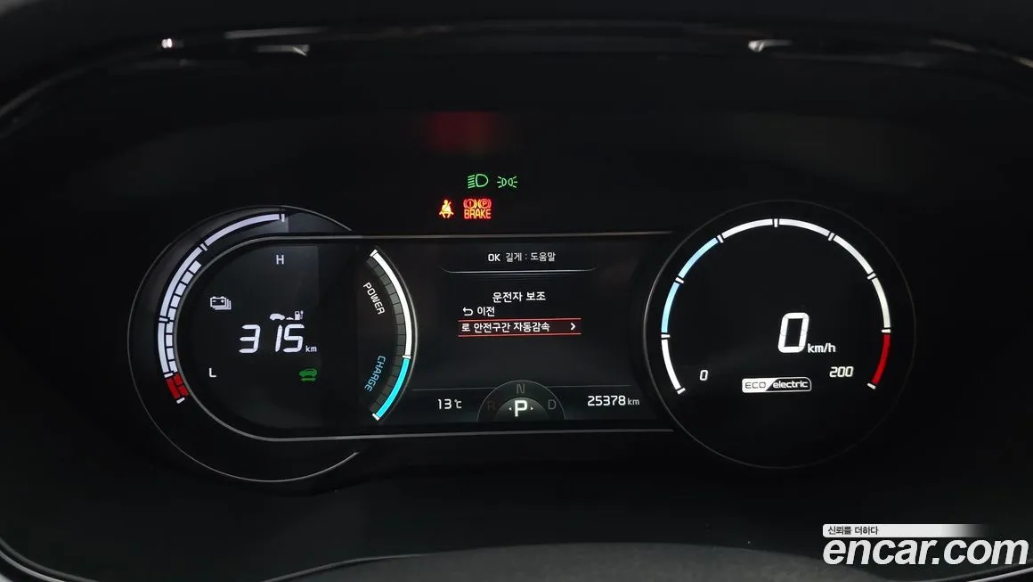 Kia Niro — фото 8