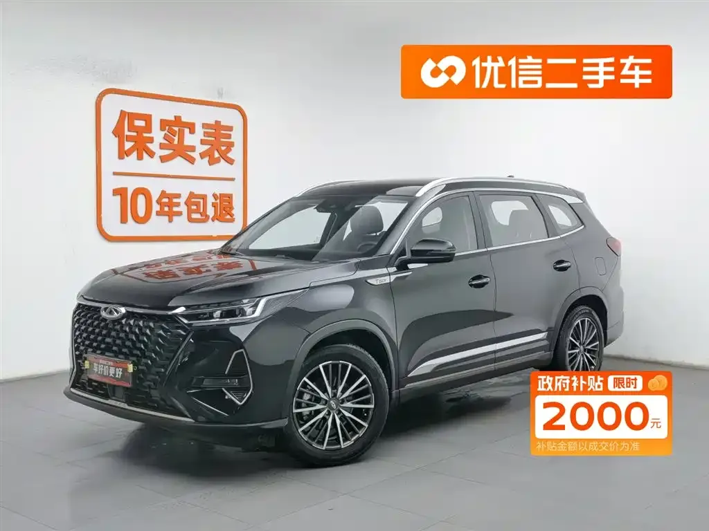 Chery Tiggo 8 PRO — фото 1