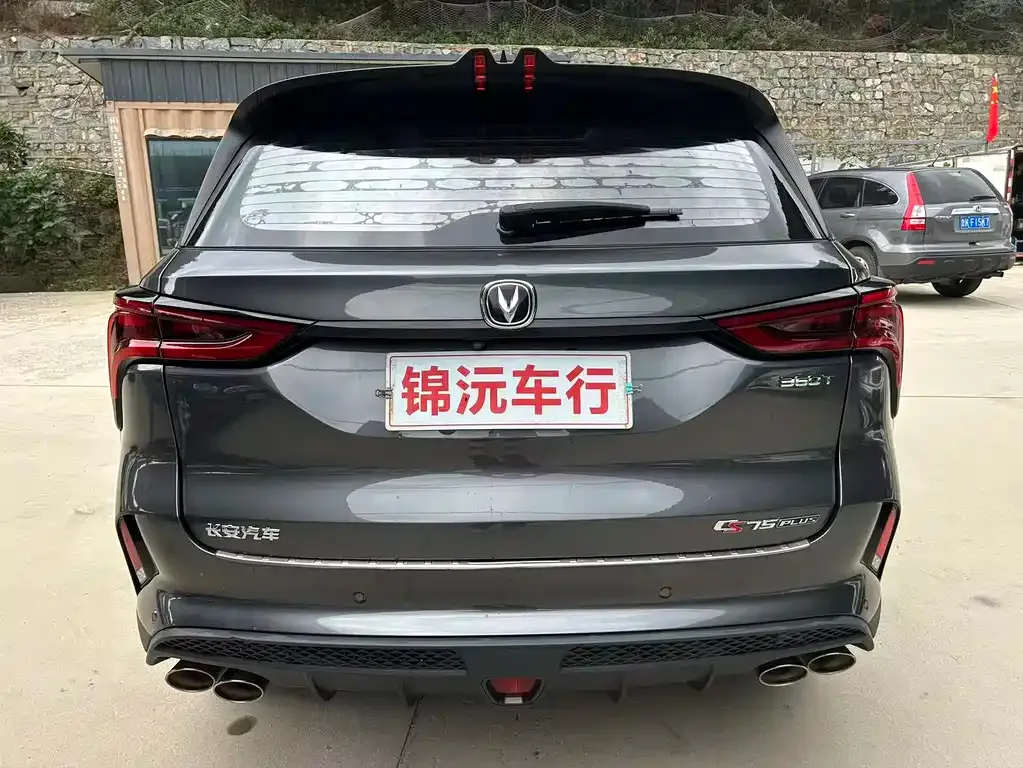 Changan CS75PLUS — фото 2