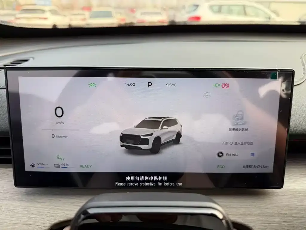 Chery Tiggo 8 PLUS C-DM — фото 9
