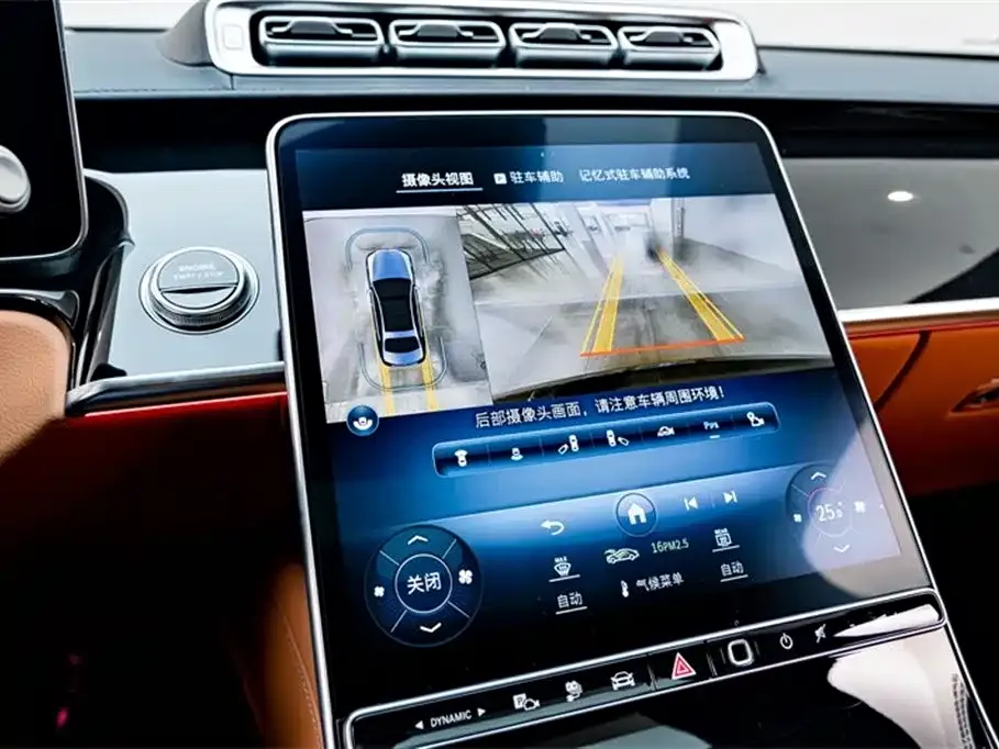 Mercedes-Benz S-Class New Energy — фото 6