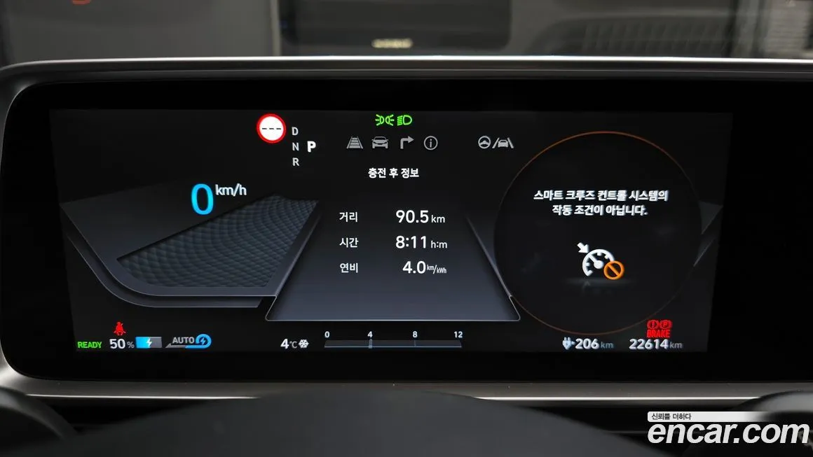 Hyundai Ioniq6 — фото 7