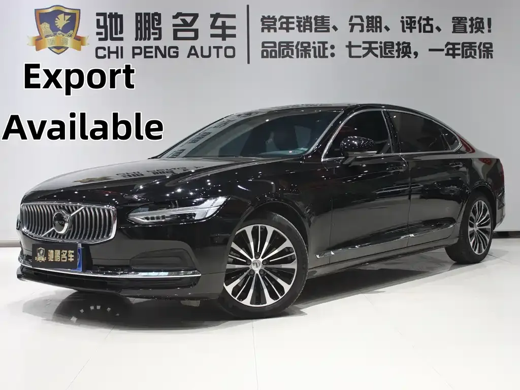 Volvo S90 — фото 1