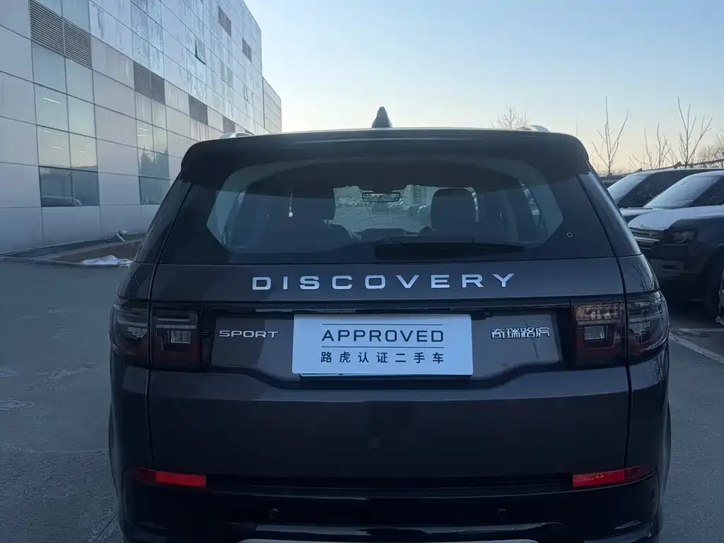 Land Rover Discovery Sport — фото 2