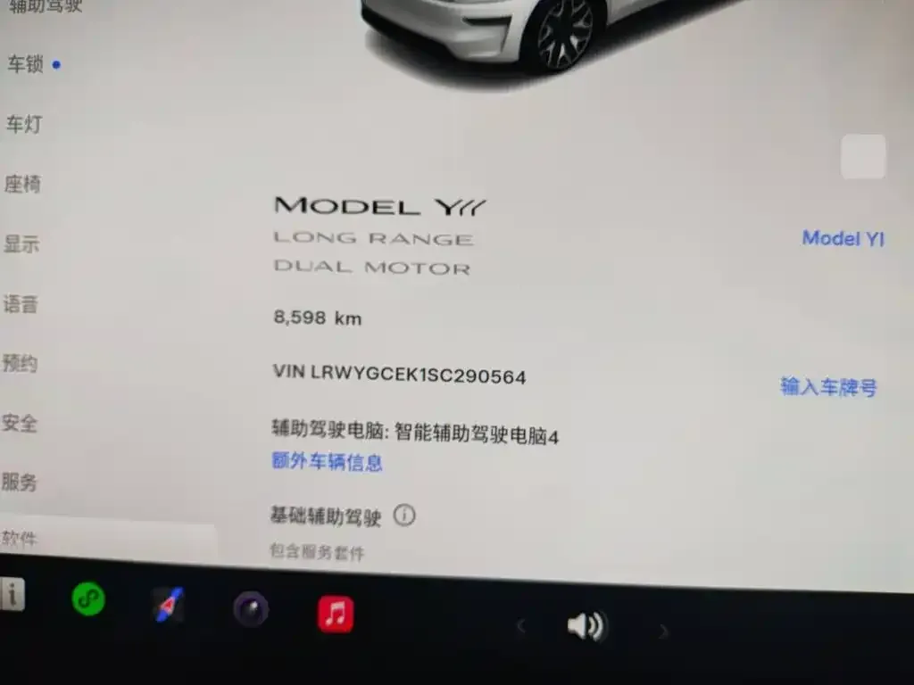 Tesla Model Y L — фото 2