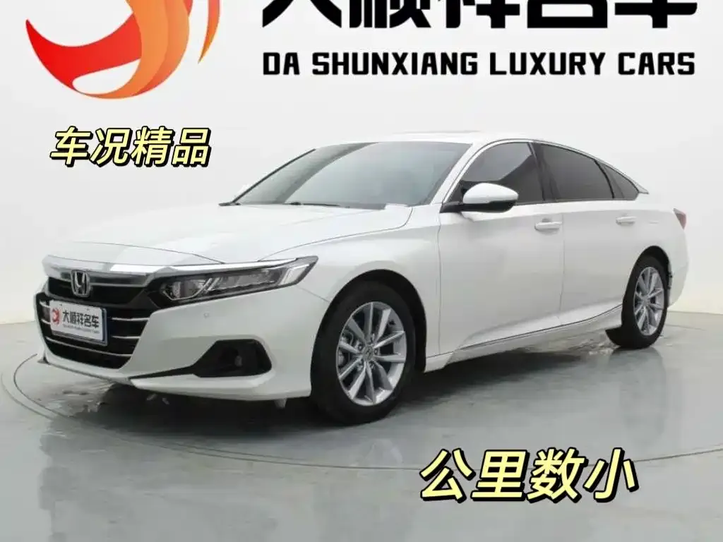 Honda Accord — фото 1