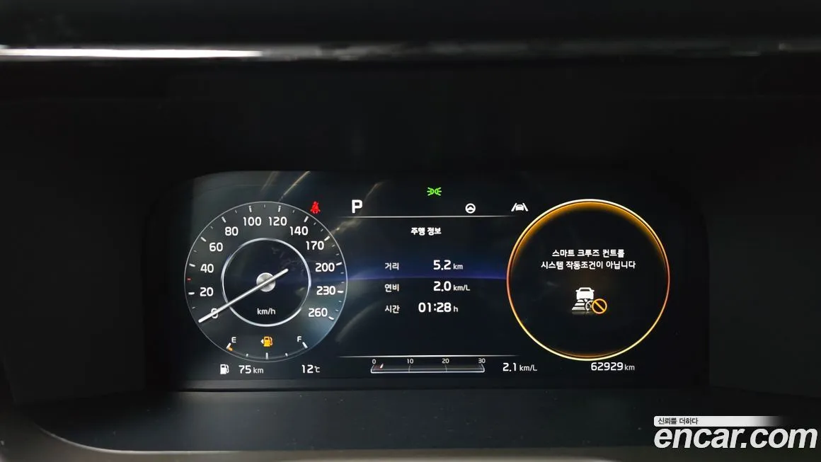 Kia Sorento — фото 3