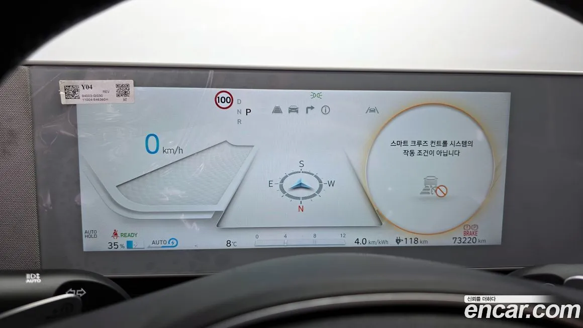 Hyundai Ioniq5 — фото 7