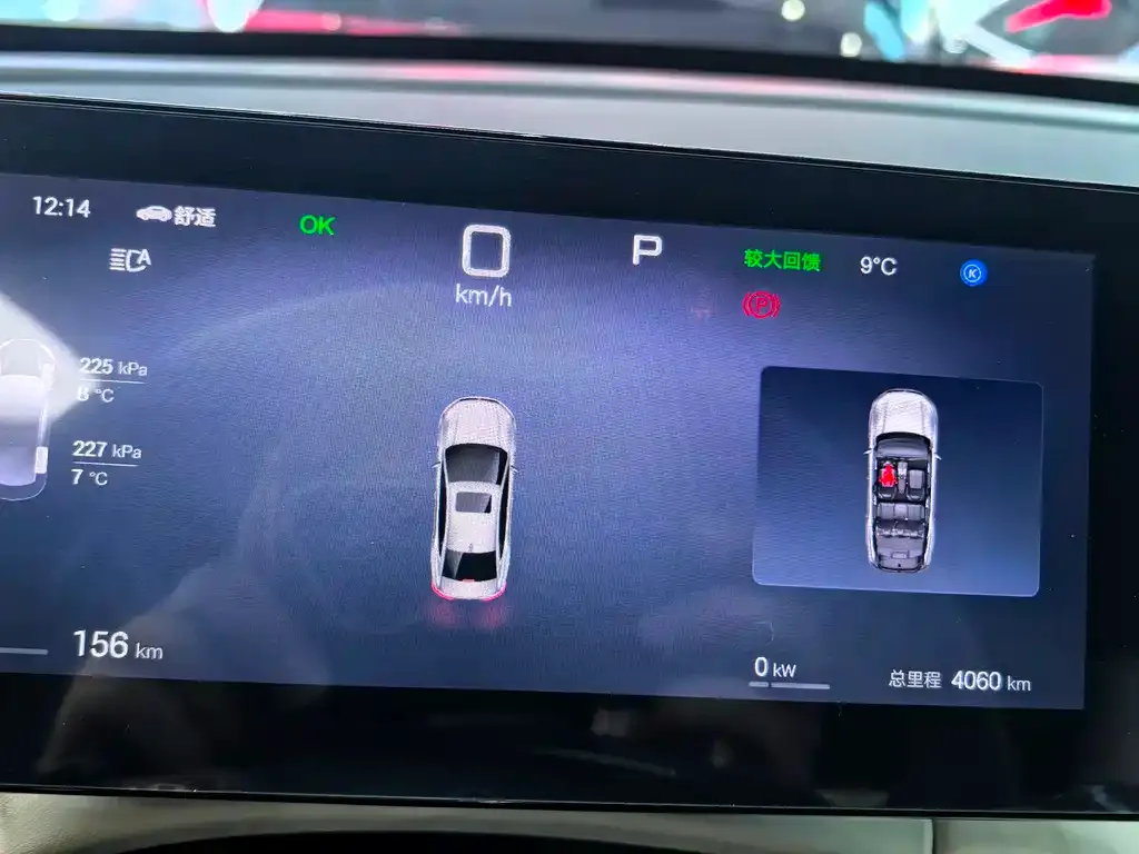 BYD Qin PLUS — фото 6