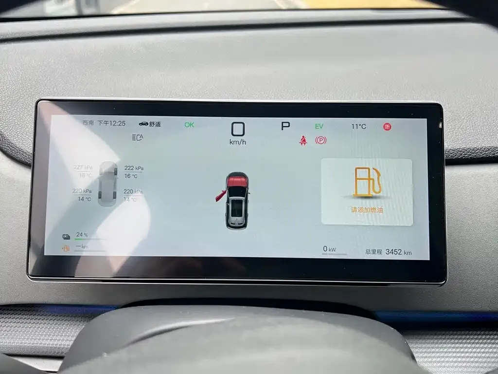 BYD Seal 05 DM-i — фото 4
