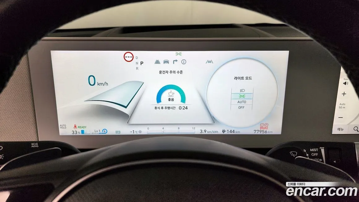 Hyundai Ioniq5 — фото 8