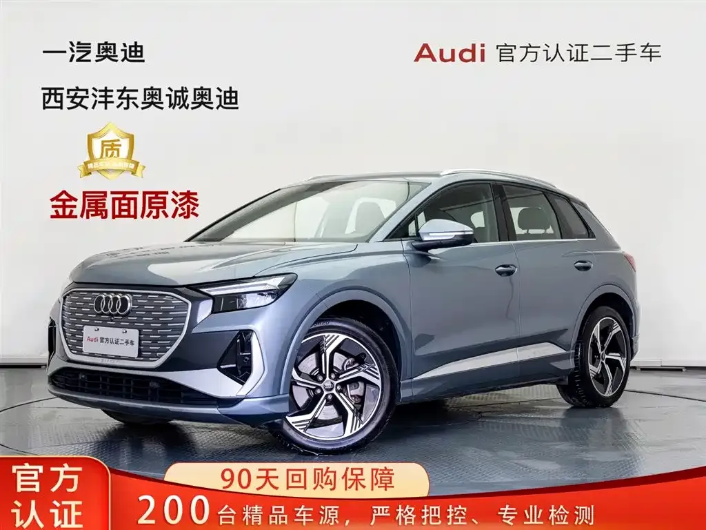 Audi Q4 e-tron — фото 1