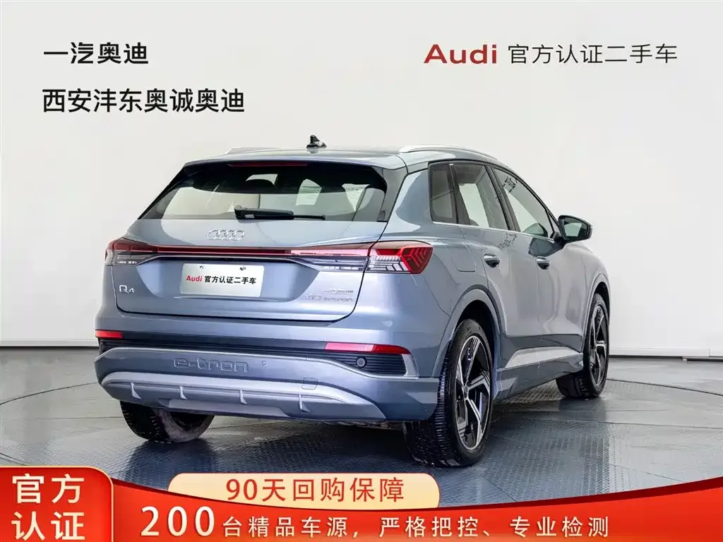 Audi Q4 e-tron — фото 10