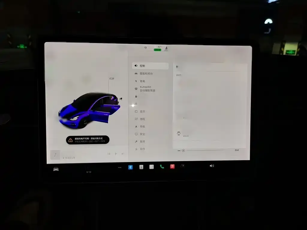 Tesla Model 3 — фото 2