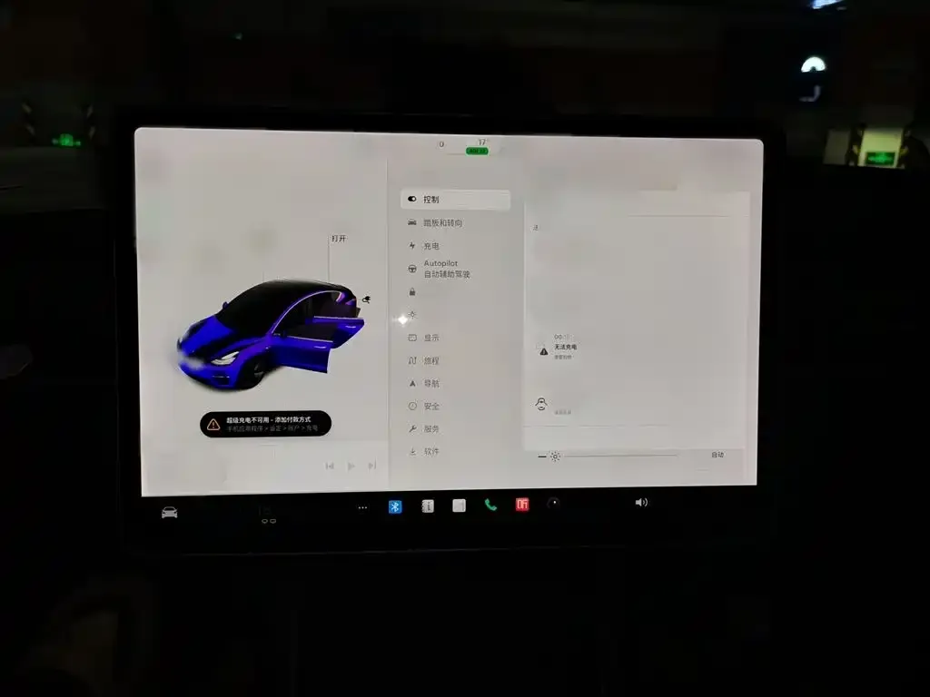 Tesla Model 3 — фото 4