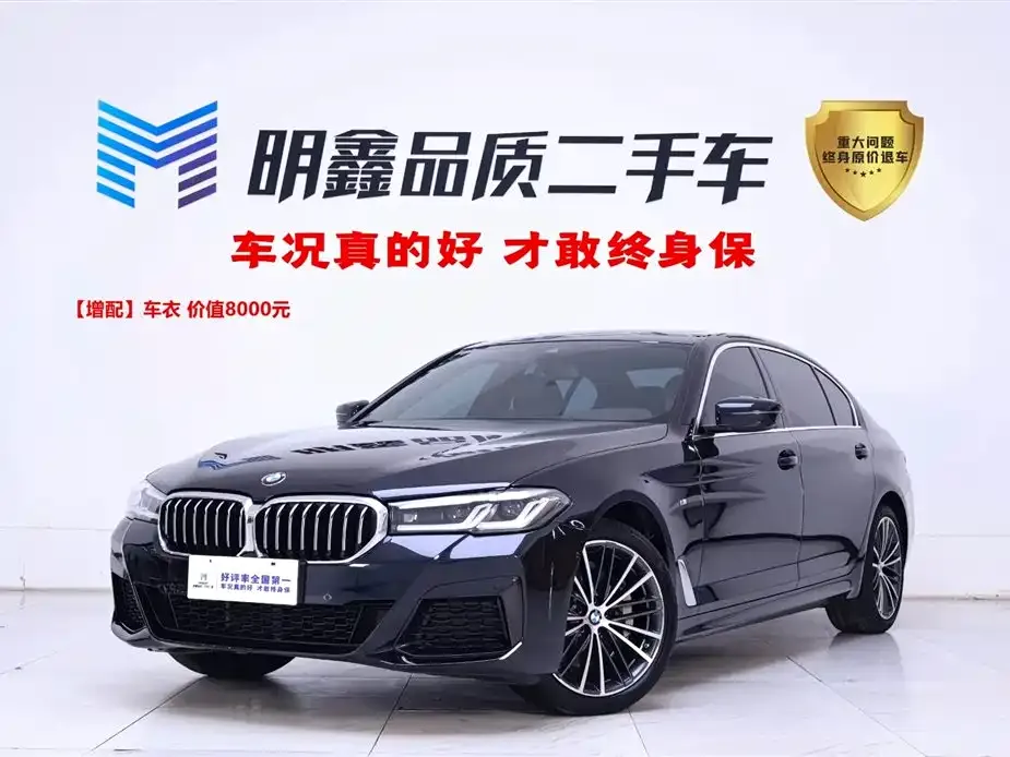 BMW 5 Series — фото 1