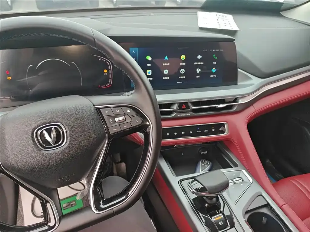 Changan CS75PLUS — фото 10