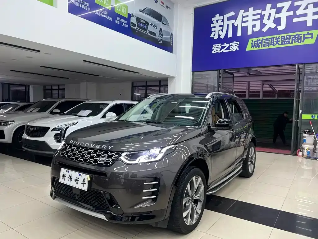 Land Rover Discovery Sport — фото 1