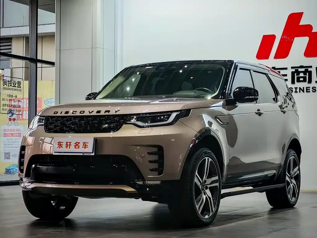 Land Rover Discovery — фото 1
