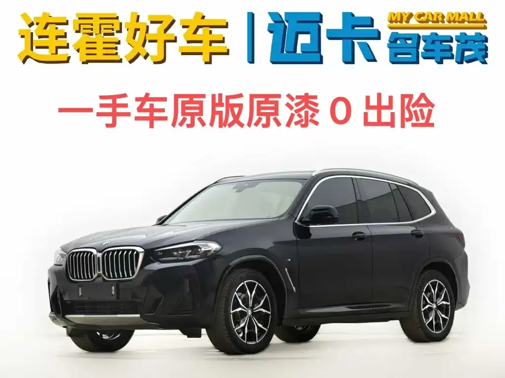 BMW X3 — фото 1