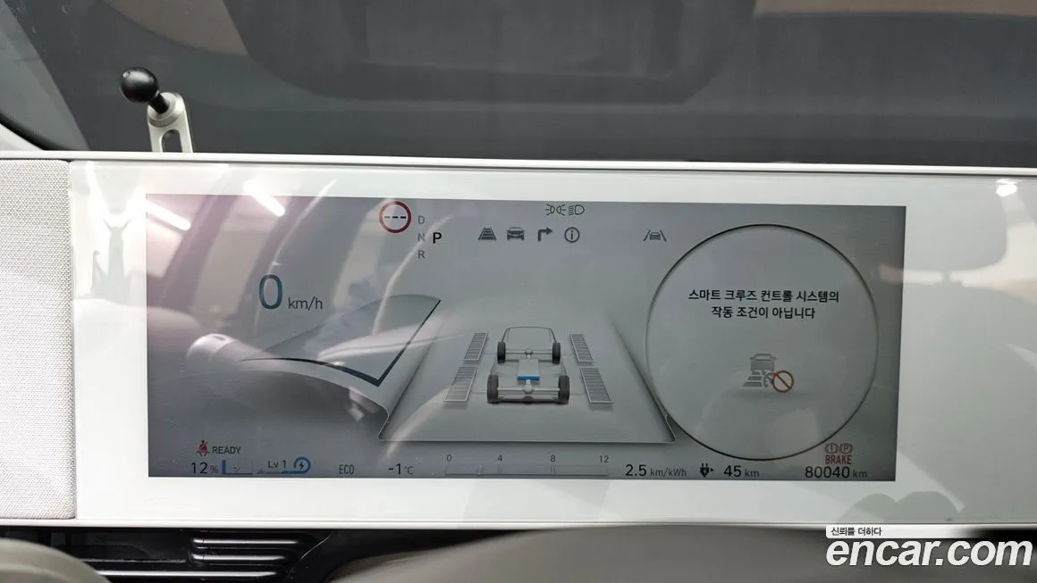 Hyundai Ioniq5 — фото 4