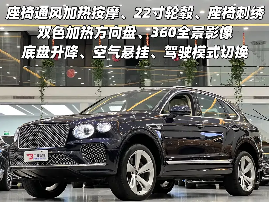 Bentley Bentayga — фото 1